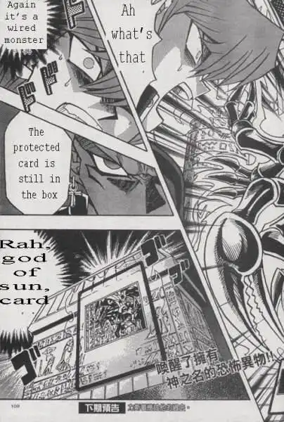 Yu-Gi-Oh! Duelist Chapter 154 17